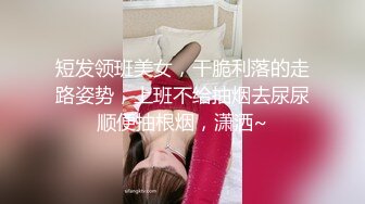 不做女神要做母狗，白皙知性女神姐姐【瀞梓】被土豪包养，日常各种露脸啪啪道具紫薇喷水，阴唇粉大很性感 (4)