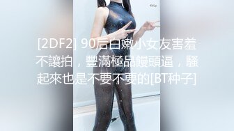   乖巧萝莉萌妹清新小可爱TopSweetBaby白丝粉色JK小可爱 满足哥哥一切爱好