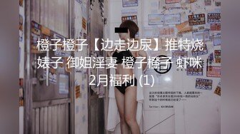 笑起来甜美气质短发美女情趣短裙道具自慰，穿上开档黑丝假屌抽插，吸再桌子上骑乘套弄，菊花肛塞手指扣弄特写