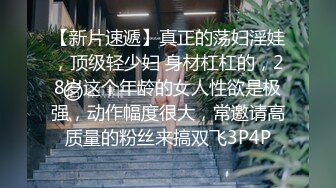  大庆哥豪华套房洗漱台前爆操身材丰腴透明红色情趣装露脸少妇这骚货淫叫声太诱人了国语对白