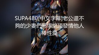 全网首发《91porn独家》2女4男大乱交（下）-打电话