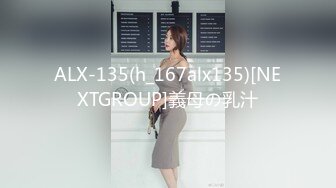 7/17最新 性感的黑丝华裔美女被老外上司按在办公桌上啪啪啪VIP1196