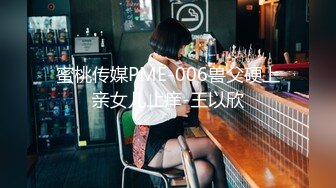 后入19岁嫰妹