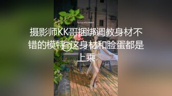 天美传媒TMTC001捆绑调教痴女炮友