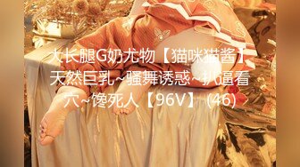 ✿扣扣传媒✿ FSOG045 超人气91网红女神 ▌不见星空▌