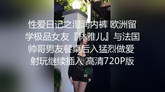 性感御姐端庄人妻『发条』 带绿帽老公约单男，单男是真狠啊 整根都进入了而且是无套 搞得整层楼都是陈小姐的叫声2