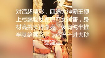 海角社区被老公流出❤️山东00年极品眼镜反差婊少妇曹X可性生活曝光性和海友性爱视频