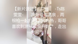 【迷奸睡奸系列】 极品小美女 被迷晕后各种狂艹，粉嫩的一线天，无套插入，简直爽翻了！