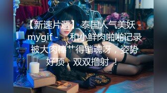  爆乳户外美娇娘性感情趣诱惑公园勾引散步路人，到一半差点翻车来了很多游客换地接着干