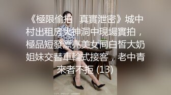 色魔摄影师重金诱惑出来兼职的漂亮学妹拍完照以后打一炮