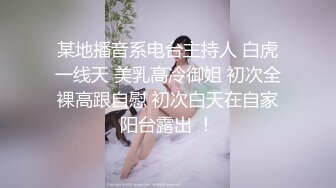 探探约到的小骚妇