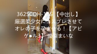 OF韩国极品TS美人妖「lin002200」【第29弹】和金主爸爸在监狱皮带风的情趣酒店约会