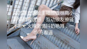 害羞女生被搞舒服之後變身淫娃