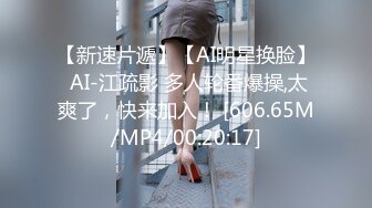 《极品反差女大生》04年身材苗条小姐姐【胡椒仔】露脸高价定制，各种COSER粗大道具紫薇，新娘子妆扮脸逼同框坐插 (2)