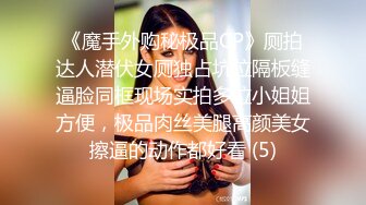   极品美乳女神小云云精子交易淫欲房东精液收租 爆操内射填满嫩穴