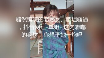 顶级骚货卡哇伊嫩妹被炮友玩弄的连续高潮喷水✿把清纯小仙女发成发情的小母狗，软萌乖巧的小妹妹被操的叫爸爸