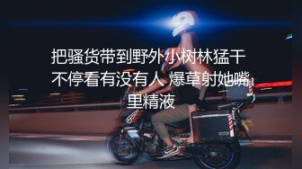 【新片速遞】 【高端绝美❤️私拍】超火爆网红喵小吉黄金拍档金鱼kinngyo新作《苍梧瑶》画风美到爆炸 酥乳小穴诱人至极