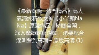 顶级美妖TS江美琳19CM淫语自慰,妈妈的奶子大吗，是不是看到妈妈就受不了，妈妈操过很多女神哦！