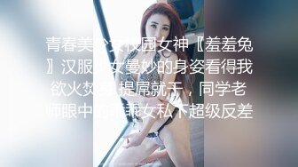 【金莲小仙女】重庆妹子到农村挑战露出，挑逗得大叔控制不住想摸逼，野外撒尿露出大白肥臀，掰穴发骚