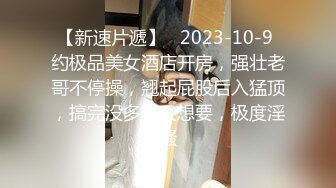 【极品反差婊】极品留学反差婊与男友性爱流出，清纯无美颜，舌吻，吃鸡，艹逼，哇哇大叫！