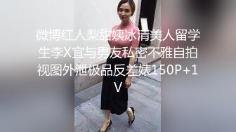 边给男友打电话边被操❤️超级反差JK学妹和金主爸爸酒店约炮，做爱途中给男友打电话，猛然加速差点被发现，超刺激