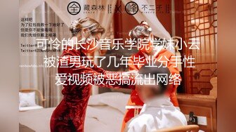 主題酒店鐘點房拍攝到的巨乳靚妹和男友開房愛愛 互舔互插被無套內射聞一下擦精紙嘔一聲很上頭 露臉高清