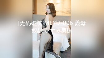 大象傳媒 DX006 街頭搭訕女大生 壞壞