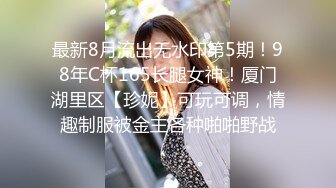 电报群土豪重金定制，清纯美乳露脸大一骚母狗【潘晴晴】被远程调教，动感裸舞、紫薇潮吹、露出、尿尿母狗属性拉满了 (5)