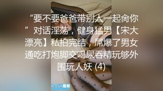 外表矜持，内心淫荡的小桃，极品大长腿反差婊 太敏感一高潮就浑身颤抖 美腿肩上扛爆操 呻吟勾魂