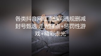 清纯甜美小可爱 可爱学妹小狗〖软萌兔兔酱〗呆萌小秘书与老板一起出差，这么可爱的妹子怎么会这么骚呢？