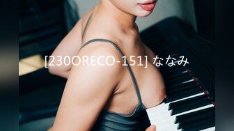 [230ORECO-151] ななみ