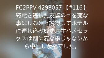 【剧情】为完成公司分派的任务被客户勾引,提出陪睡一晚才肯签合同,无奈之下屈身献出了自己的肉穴…