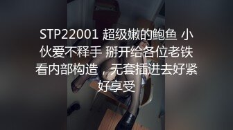 八块腹肌型男白袜帅哥被绑起来边缘(完整版) 