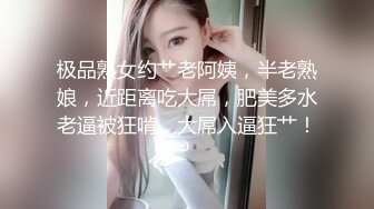 ❤️❤️极限生殖器调教！人气御姐FansOne极品网红【Nina】新世纪网黄女神，手脚束缚道具刺激强制高潮喷水