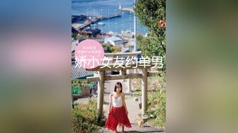 老外留学生公寓无套后入大三妹子