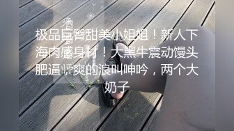 复活节妹妹没穿内裤 粉嫩逼穴看的躁动 终于把大鸡巴放进去品尝