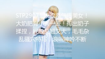 4/4最新 清纯尤物美女被捆绑滴蜡灌药没有形象了VIP1196