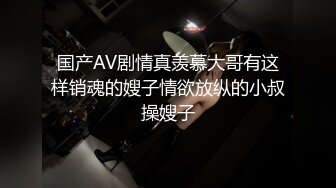 OnlyFans极品网红 Yuahentai 扮演兔女郎上演反差自慰！