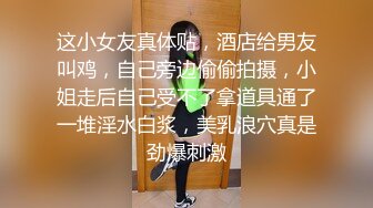 IPSE-003 破壞美女理智3P綁著狂襙爽到噴不停(AI破壞版)