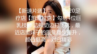 颜值美女爱吃鸡巴！【小艾同学】男主全程享受一动不动，少妇最有味道，挑逗妩媚性爱高手 (2)