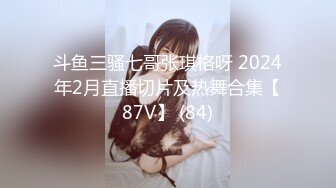 『硬核重磅?纯欲系少女』给大家表演极致反差 又纯又欲的乖乖女 萌萌的外表 小闷骚型 身材一级棒做爱很生猛