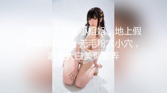 济南少妇会计（第一部）