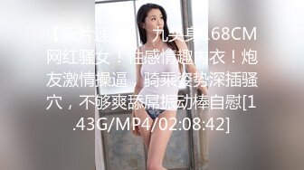 星空传媒 XK8099 元旦盛典 女优狂欢啪