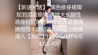 2023.1.4【瘦子探花】眼镜学生妹，乖巧温柔，耳鬓厮磨推倒，做爱疯狂