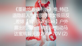 STP32385 大二極品顏值女神！放假下海收費房！外表甜美文靜，脫光光自摸，多毛騷逼扒開，近距離特寫