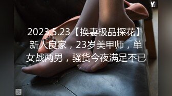 极品美乳人妻『kyara_sss』✿奶子又大胸型又好看，还特么巨骚，被操的时候喜欢说淫语，巨顶！美乳丰臀超反差11[1.05G/MP4/01:21:56]