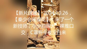 [2DF2] 【老六】2000网约兼职小姐姐，手法专业抠穴水汪汪，近距离口交特写，后入啪啪猛烈攻击 - soav_evMerge[BT种子]