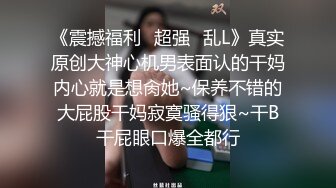 【新片速遞】  黑丝熟女人妻 拥有丰满的屁股 在家被无套爆菊花 操的非常舒爽 呻吟不停 内射 