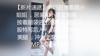 2023-8-31最新流出酒店偷拍收藏级超高清新台绝美女神反差婊模特身材美女和男友激情(1)