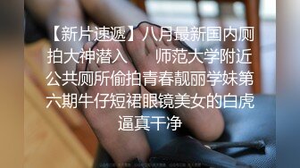 主題酒店情趣房上帝視角拍攝到的一對偸情男女開房激情啪啪 歇歇停停連續搞了3回 女上位瘋狂扭爽得欲仙欲死 露臉高清